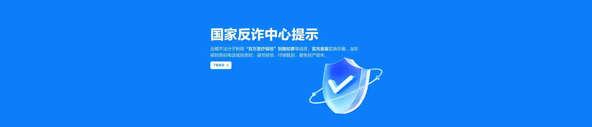 即墨区移动宽带