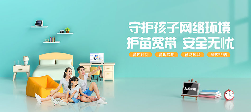 中国移动即墨区移动宽带