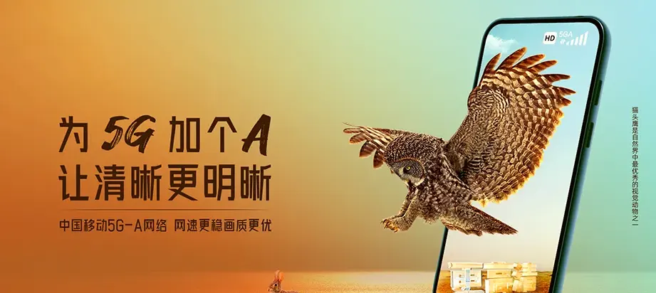 即墨区即墨区金口镇 移动宽带