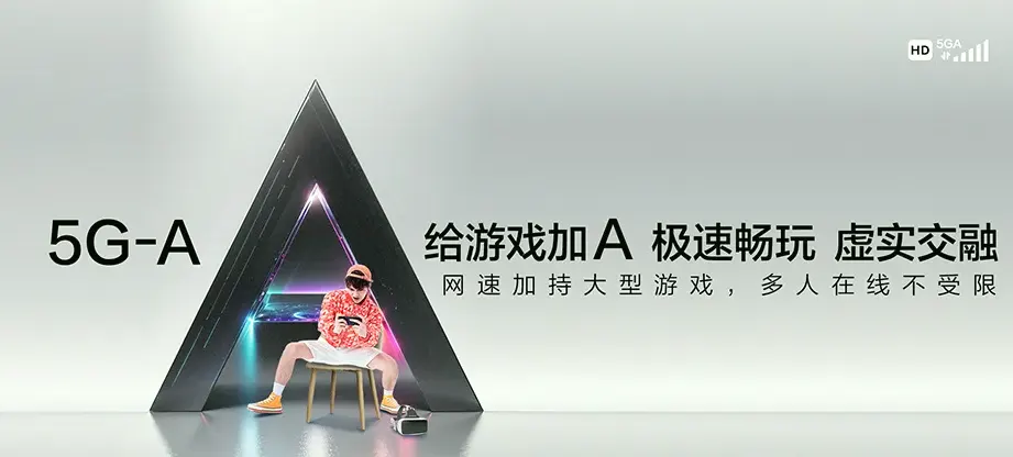 即墨区即墨区温泉街道 移动宽带
